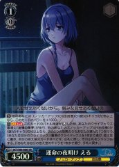 Weiss Schwarz DCT/S86-089S Eru Fateful Dawn SR D_CIDE TRAUMEREI