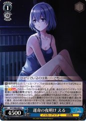 Weiss Schwarz DCT/S86-089 Eru Fateful Dawn U D_CIDE TRAUMEREI