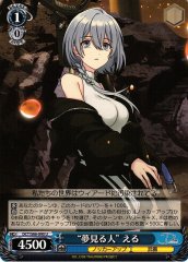 Weiss Schwarz DCT/S86-090 Dreamer Eru U D_CIDE TRAUMEREI