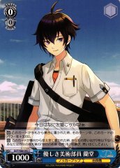 Weiss Schwarz DCT/S86-092 Rando Kind Art Club Student C D_CIDE TRAUMEREI