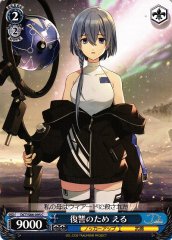 Weiss Schwarz DCT/S86-095 Eru For the Sake of Revenge C D_CIDE TRAUMEREI