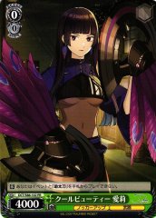 Weiss Schwarz DCT/S86-102 Eri Cool Beauty PR D_CIDE TRAUMEREI