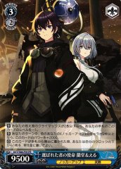 Weiss Schwarz DCT/S86-P05 Rando and Eru Mission of the Chosen PR D_CIDE TRAUMEREI