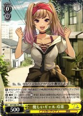 Weiss Schwarz DCT/S86-T01 Rena Gentle Gal TD D_CIDE TRAUMEREI