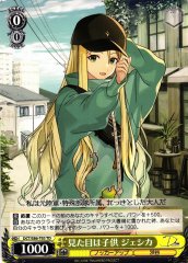 Weiss Schwarz DCT/S86-T03 Jessica Looks Like a Kid TD D_CIDE TRAUMEREI