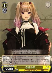 Weiss Schwarz DCT/S86-T06 Rena Mori TD D_CIDE TRAUMEREI