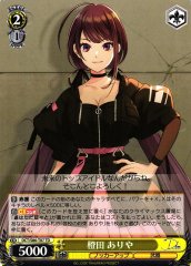Weiss Schwarz DCT/S86-T07 Ariya Toda TD D_CIDE TRAUMEREI