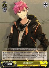 Weiss Schwarz DCT/S86-T08 Ryuhei Oda TD D_CIDE TRAUMEREI