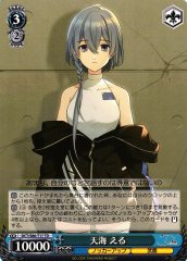 Weiss Schwarz DCT/S86-T17 Eru Amami TD D_CIDE TRAUMEREI