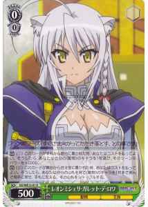 Weiss Schwarz DD/WE12-01 Leonmitchelli Galette des Rois R DOG DAYS