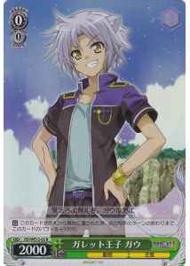 Weiss Schwarz DD/WE12-02 Gaul Prince of Galette R DOG DAYS [FOIL]