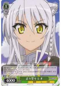 Weiss Schwarz DD/WE12-03 Leo Fair and Square R DOG DAYS