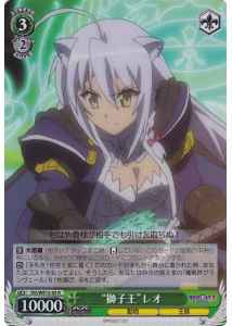 Weiss Schwarz DD/WE12-05 Lion King Leo R DOG DAYS [FOIL]