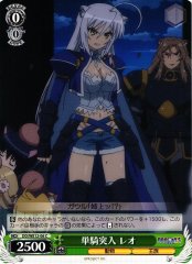 Weiss Schwarz DD/WE12-06 Leo Solitary Charge C DOG DAYS