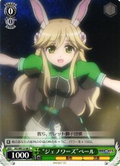 Weiss Schwarz DD/WE12-08 Genoise Vert C DOG DAYS