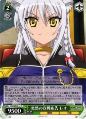 Weiss Schwarz DD/WE12-12 Leo Sudden Declaration of War C DOG DAYS