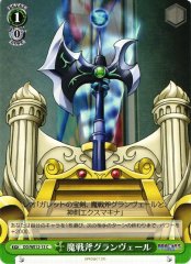 Weiss Schwarz DD/WE12-13 Grandvert Magic Battleaxe C DOG DAYS