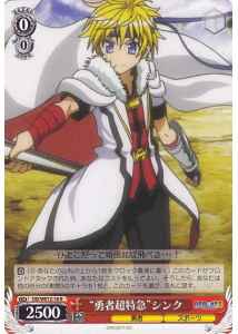 Weiss Schwarz DD/WE12-16 Hero Express Cinque R DOG DAYS