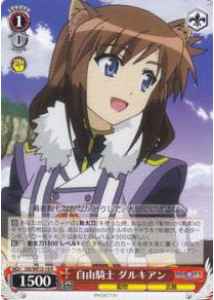 Weiss Schwarz DD/WE12-18 Dalkian Freedom Knight R DOG DAYS