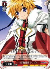 Weiss Schwarz DD/WE12-30 Cinque Summon Hero C DOG DAYS