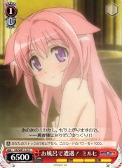 Weiss Schwarz DD/WE12-32 Millhi Encounter at the Bath C DOG DAYS