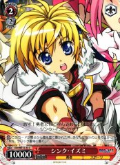 Weiss Schwarz DD/WE12-33 Cinque Izumi C DOG DAYS