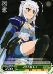 Weiss Schwarz DD/WE12-T01 Leo Talented with Weapons TD DOG DAYS