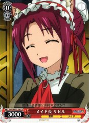 Weiss Schwarz DD/WE12-T06 Rizel Head of Maids TD DOG DAYS