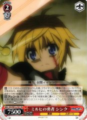 Weiss Schwarz DD/WE12-T07 Cinque Millhi s Hero TD DOG DAYS