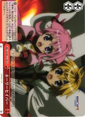 Weiss Schwarz DD/WE12-T08 Holy Sabre TD DOG DAYS