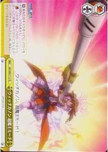 Weiss Schwarz DD/WE17-17 Witch Cannon Supreme Demon King Mode R DOG DAYS