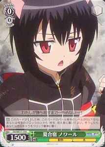 Weiss Schwarz DD/WE17-19 Noir Summer Camp R DOG DAYS