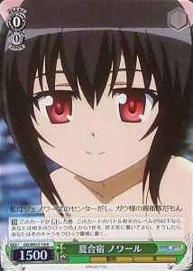 Weiss Schwarz DD/WE17-19 Noir Summer Camp R DOG DAYS [FOIL]