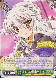 Weiss Schwarz DD/WE17-21 Leo Millhi s Childhood Friend R DOG DAYS