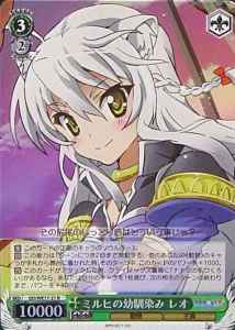 Weiss Schwarz DD/WE17-21 Leo Millhi s Childhood Friend R DOG DAYS [FOIL]