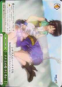 Weiss Schwarz DD/WE17-30 Nanami s Hair Grooming R DOG DAYS