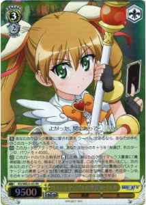 Weiss Schwarz DD/WE23-02 Rebecca Hero of Pastillage RR DOG DAYS [FOIL]