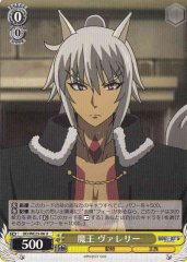 Weiss Schwarz DD/WE23-06 Valeri the Demon King U DOG DAYS
