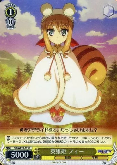 Weiss Schwarz DD/WE23-07 Fi the Hero Princess U DOG DAYS [FOIL]