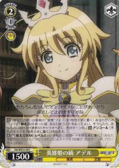 Weiss Schwarz DD/WE23-08 Adel Gun of Hero PRincess C DOG DAYS
