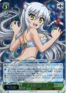 Weiss Schwarz DD/WE23-14 Leo Young Lion Princess RR DOG DAYS [FOIL]