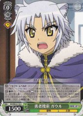 Weiss Schwarz DD/WE23-18 Gaol Searching for Hero U DOG DAYS