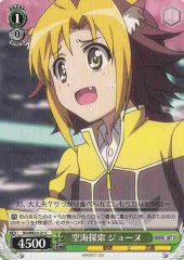 Weiss Schwarz DD/WE23-21 Jaune Searching the Sky Sea C DOG DAYS