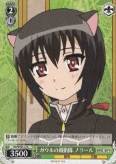 Weiss Schwarz DD/WE23-22 Noir Gaol s Personal Guard C DOG DAYS