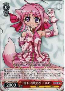 Weiss Schwarz DD/WE23-26 Millhi Kind Smile RR DOG DAYS