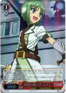 Weiss Schwarz DD/WE23-28 Eclair Wielder of Twin Swords R DOG DAYS [FOIL]