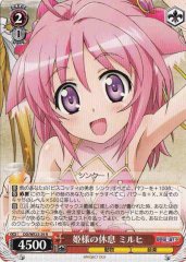 Weiss Schwarz DD/WE23-29 Millhi Princess sama s Rest R DOG DAYS