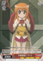 Weiss Schwarz DD/WE23-31 Rico Academic Research U DOG DAYS