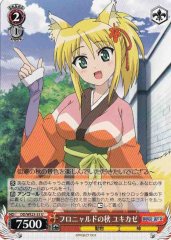 Weiss Schwarz DD/WE23-33 Yukikaze Flonyard s Autumn U DOG DAYS