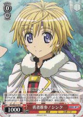 Weiss Schwarz DD/WE23-34 Cinque Arrival of Hero C DOG DAYS